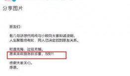 娱乐专访爆料文案简短范文,专访独家爆料大公开